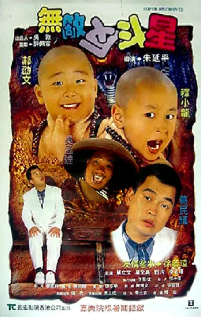 午夜成人影视